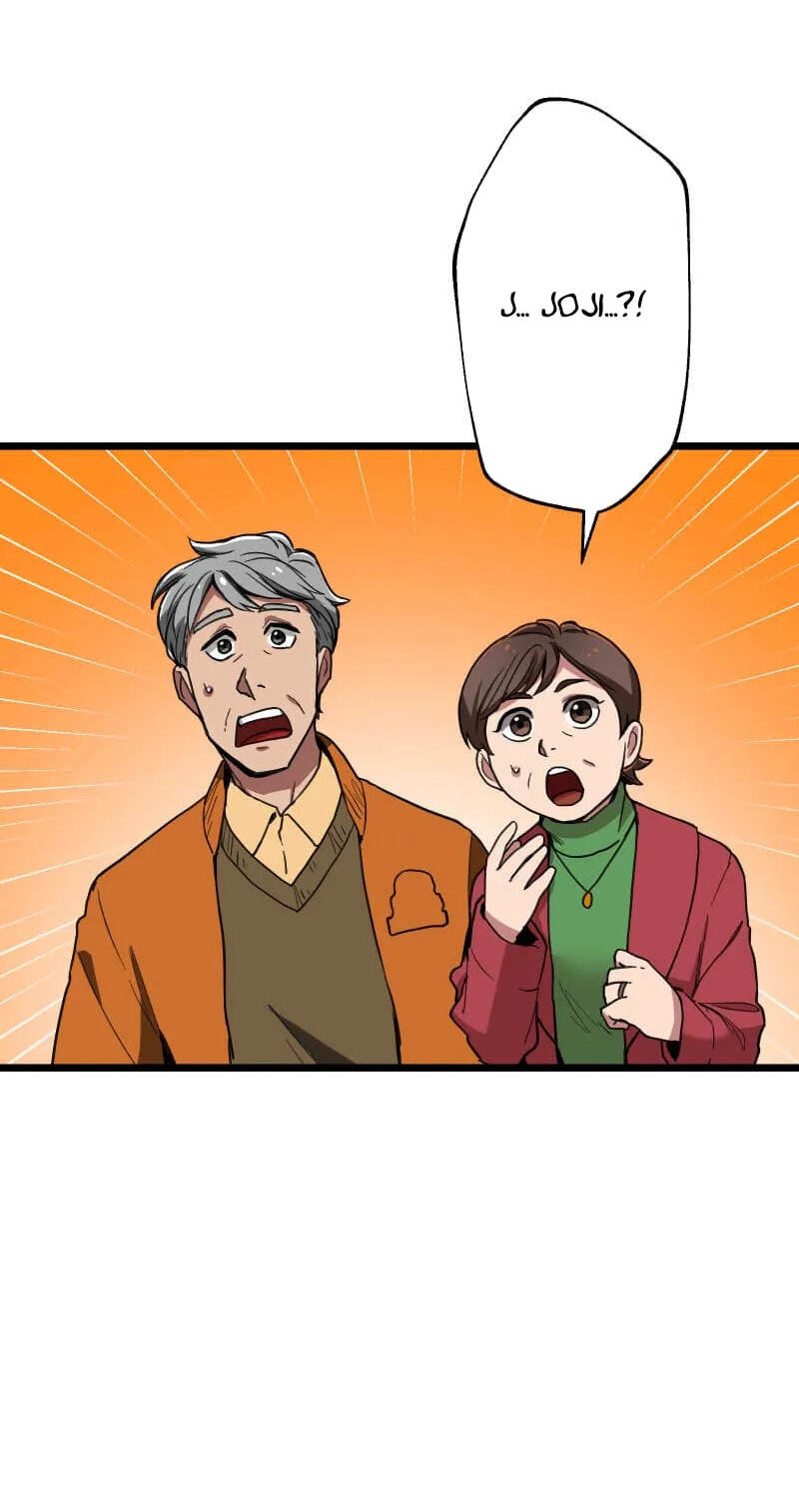 Read Guild no Uketsuke Majin - Mugen Tutorial de Kansuto Toppa chapter 51 image 3 on Lezhin