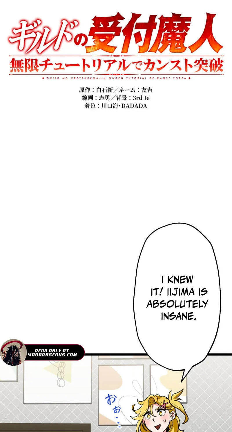 Read Guild no Uketsuke Majin - Mugen Tutorial de Kansuto Toppa chapter 52 image 17 on Lezhin