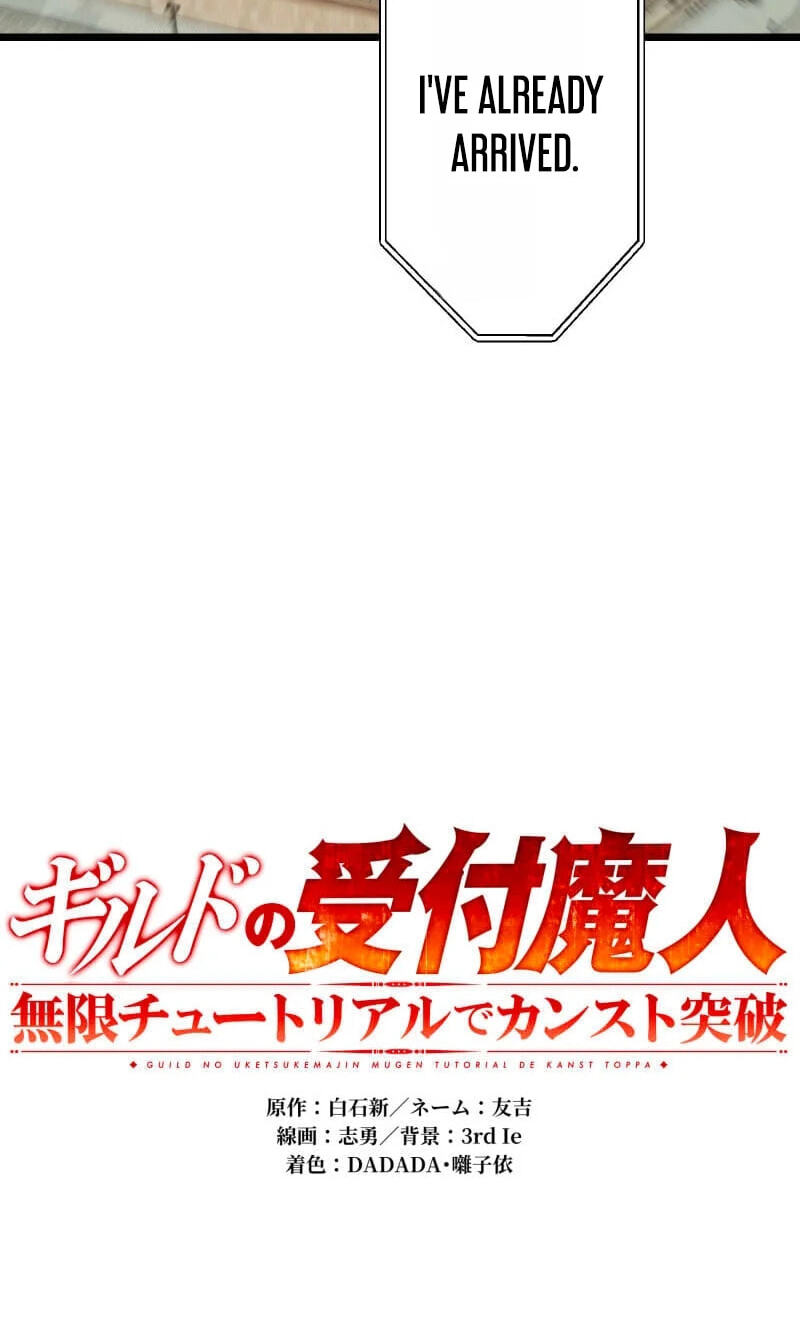 Read Guild no Uketsuke Majin - Mugen Tutorial de Kansuto Toppa chapter 69 image 27 on Lezhin