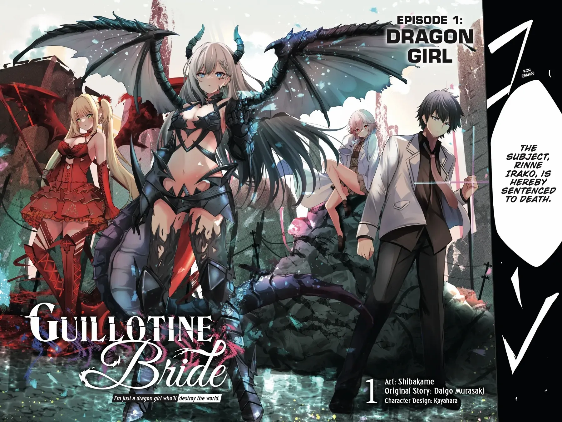 Read Guillotine Bride chapter 1 image 5 on Lezhin