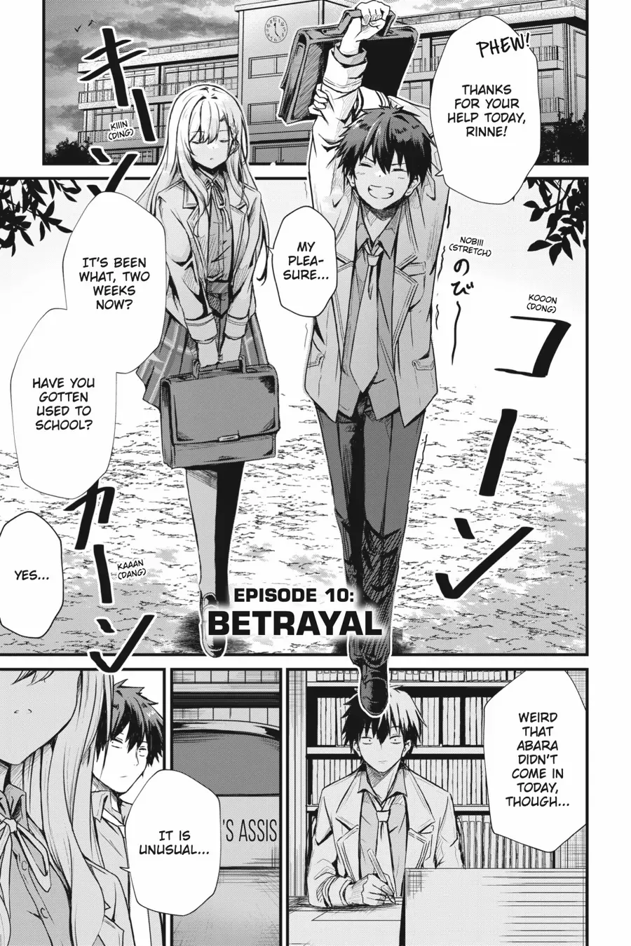 Read Guillotine Bride chapter 10 image 1 on Lezhin