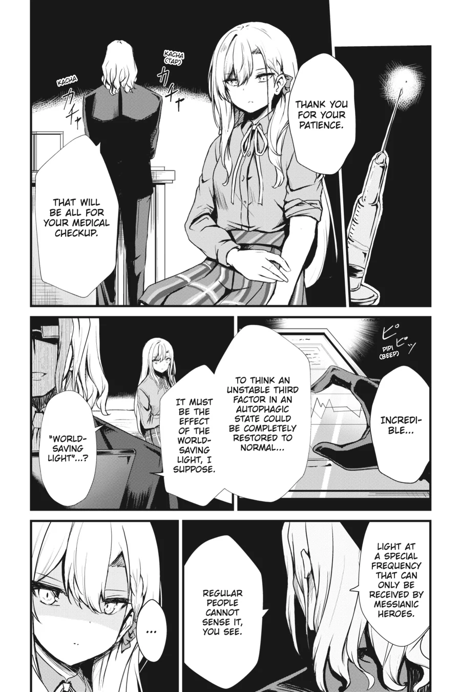 Read Guillotine Bride chapter 10 image 10 on Lezhin