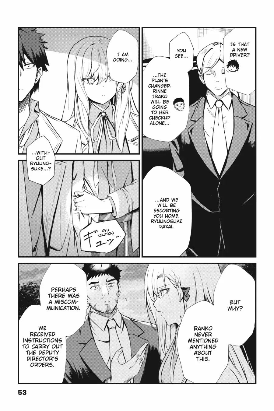 Read Guillotine Bride chapter 10 image 3 on Lezhin