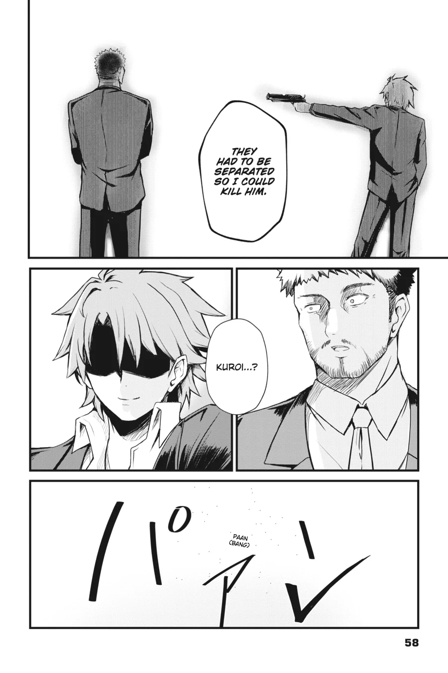 Read Guillotine Bride chapter 10 image 8 on Lezhin