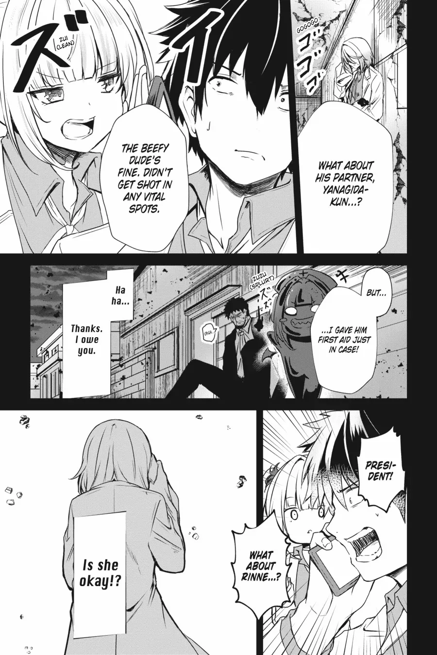 Read Guillotine Bride chapter 12 image 10 on Lezhin