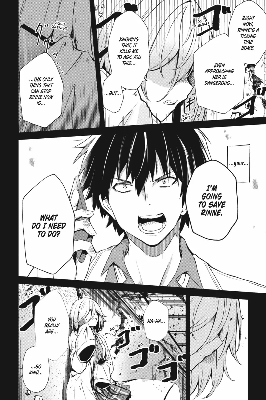Read Guillotine Bride chapter 12 image 13 on Lezhin
