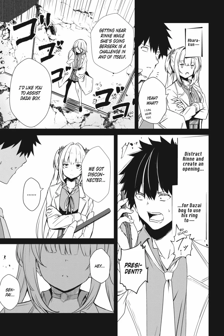 Read Guillotine Bride chapter 12 image 14 on Lezhin