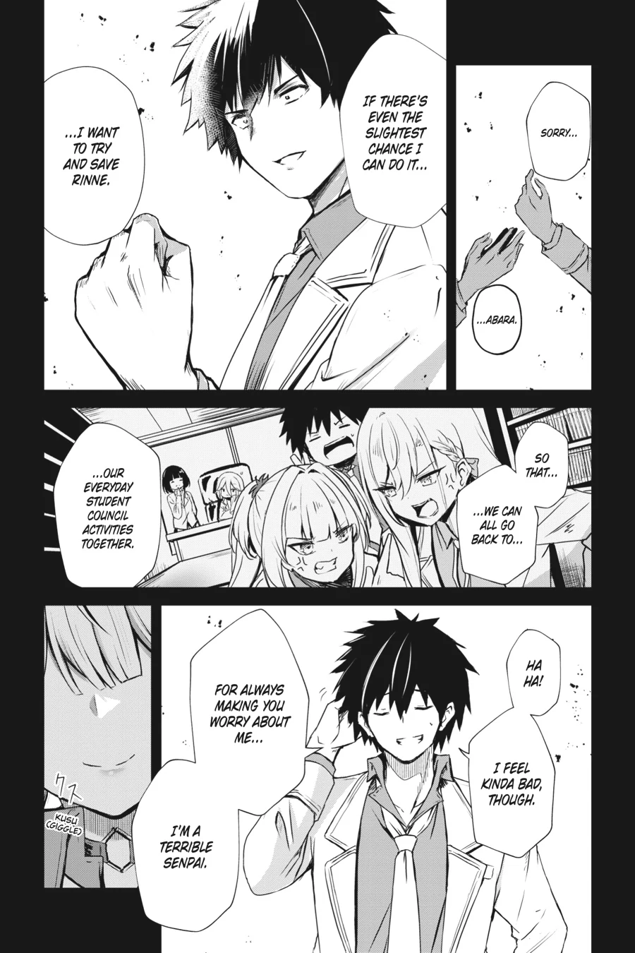 Read Guillotine Bride chapter 12 image 17 on Lezhin