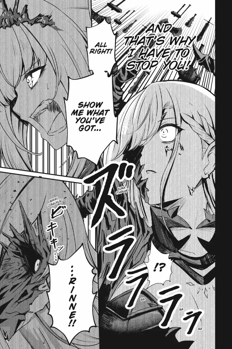 Read Guillotine Bride chapter 13 image 15 on Lezhin