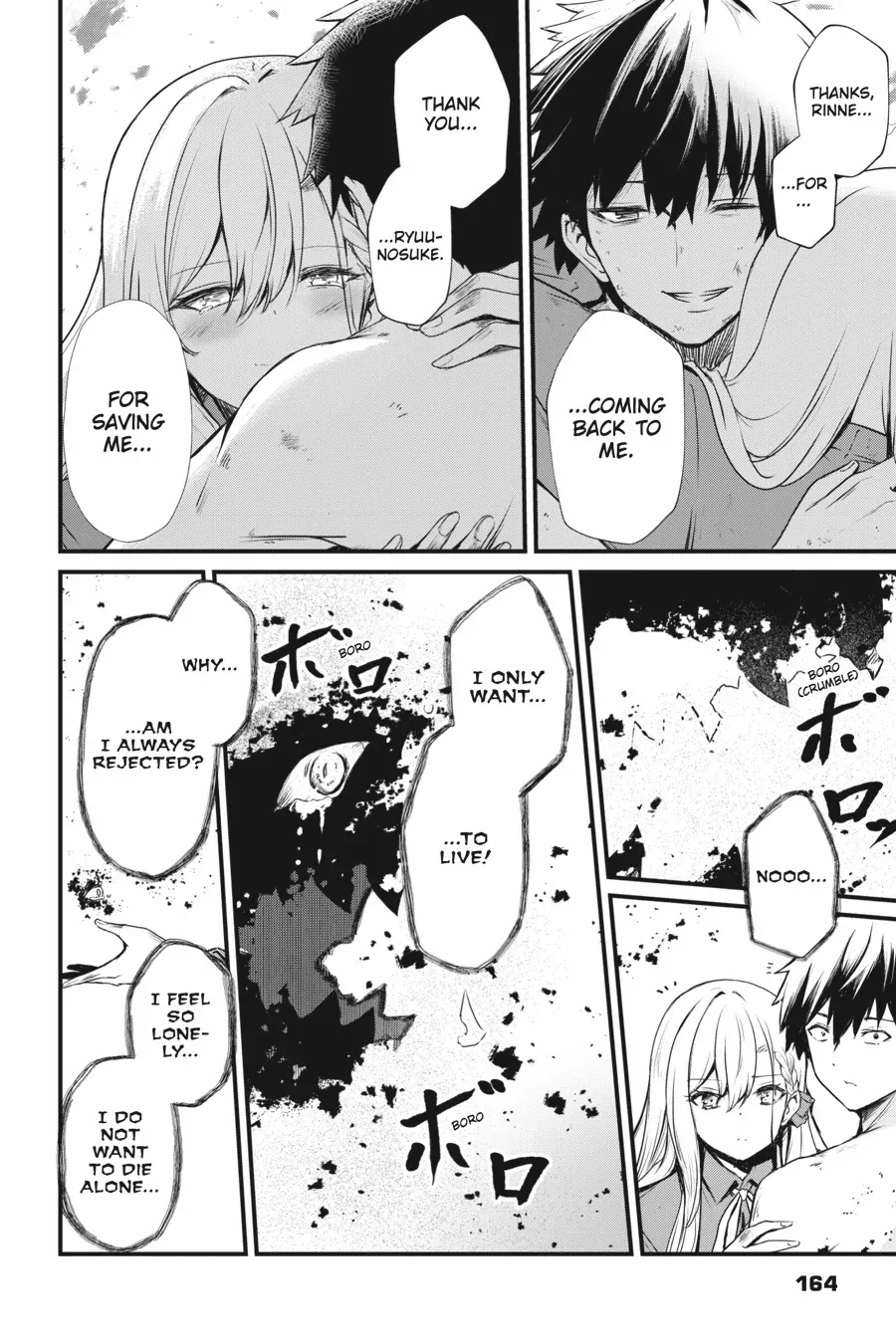 Read Guillotine Bride chapter 14 image 18 on Lezhin