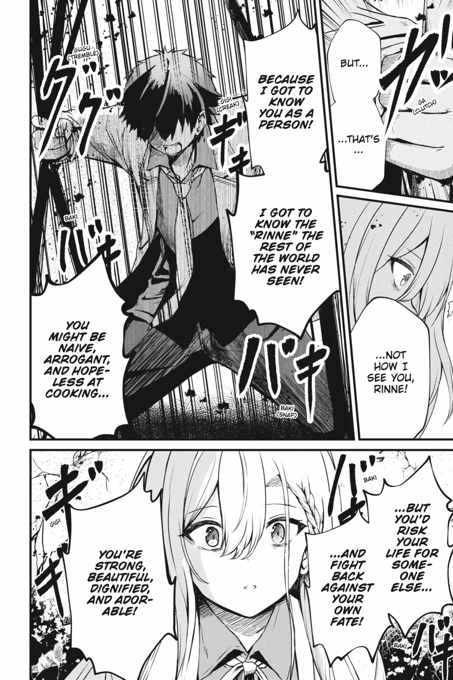 Read Guillotine Bride chapter 14 image 9 on Lezhin