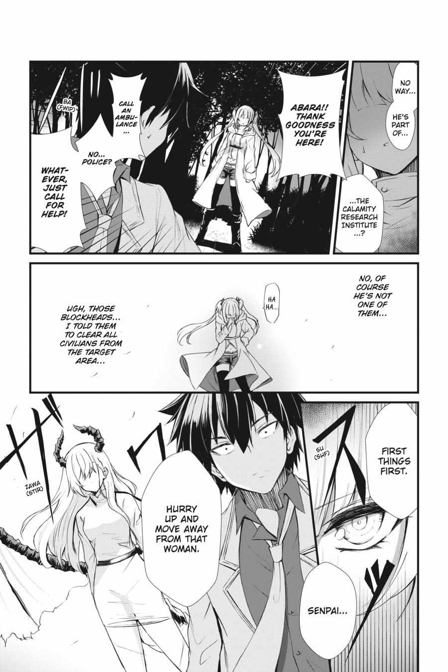 Read Guillotine Bride chapter 2 image 11 on Lezhin