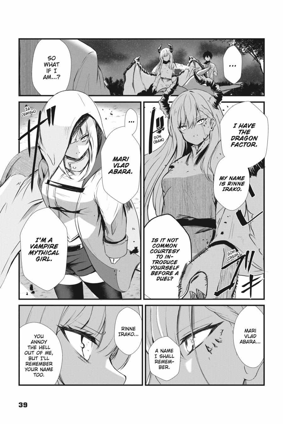 Read Guillotine Bride chapter 2 image 13 on Lezhin