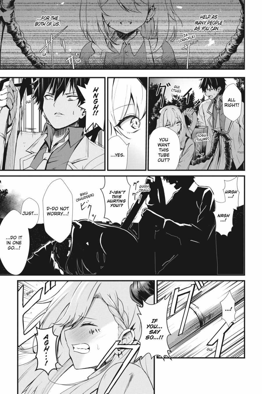 Read Guillotine Bride chapter 2 image 3 on Lezhin