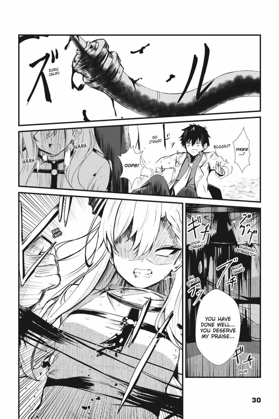 Read Guillotine Bride chapter 2 image 4 on Lezhin