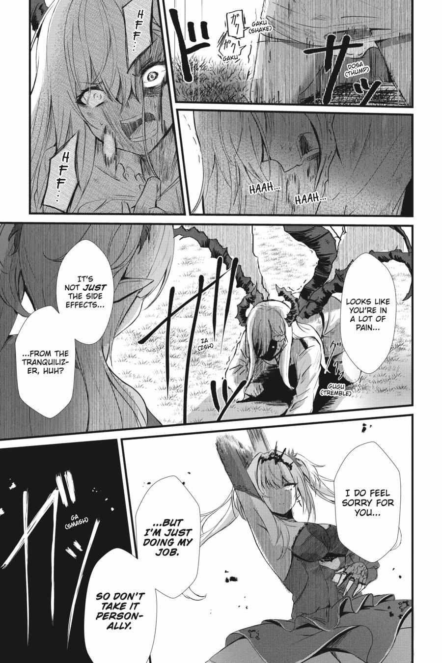 Read Guillotine Bride chapter 3 image 11 on Lezhin