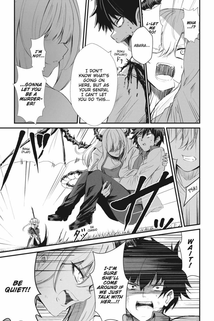 Read Guillotine Bride chapter 3 image 13 on Lezhin