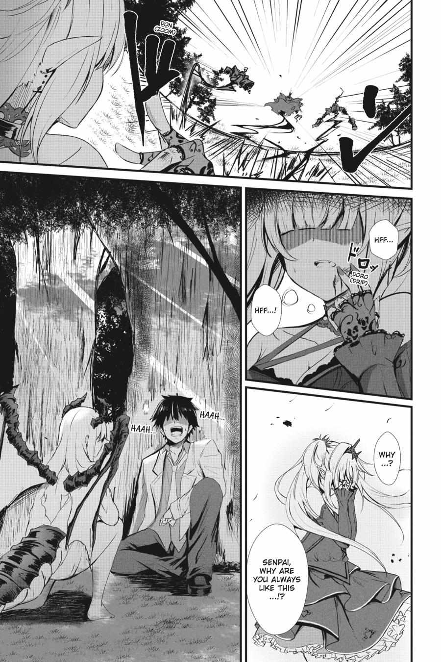 Read Guillotine Bride chapter 3 image 15 on Lezhin