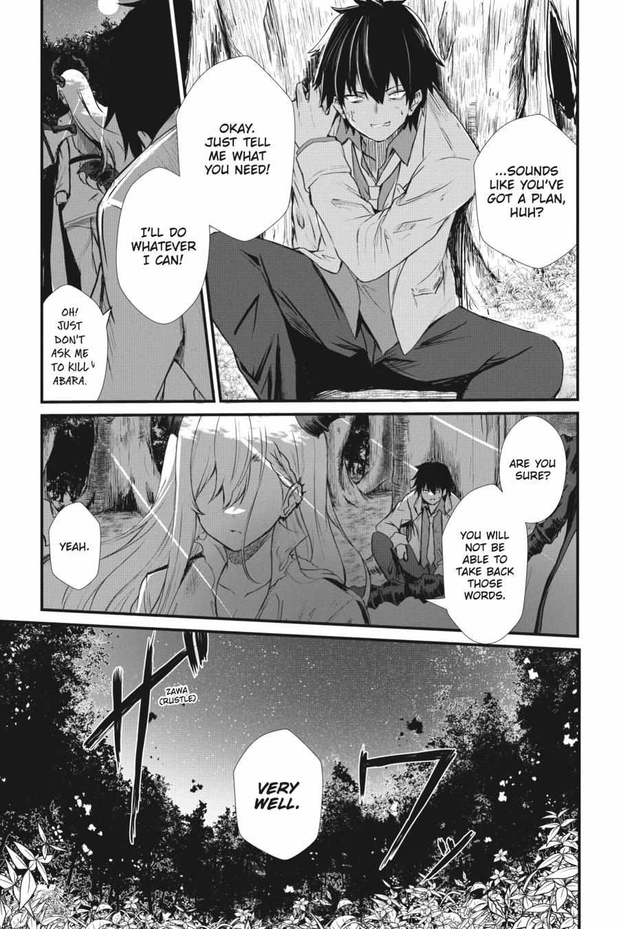Read Guillotine Bride chapter 3 image 19 on Lezhin