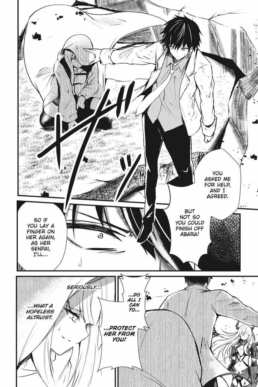 Read Guillotine Bride chapter 4 image 19 on Lezhin
