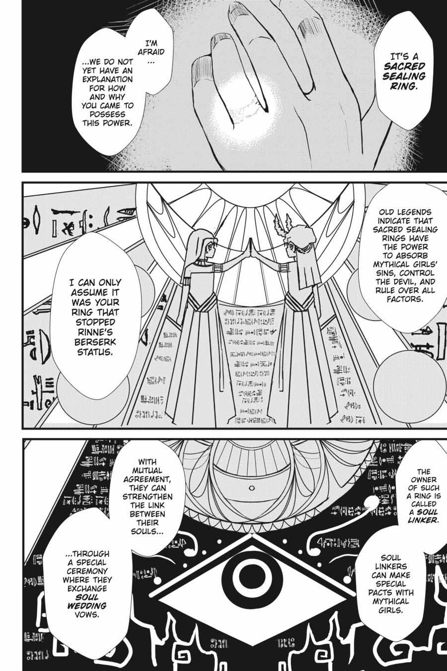 Read Guillotine Bride chapter 5 image 15 on Lezhin