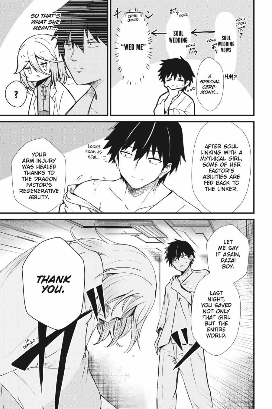 Read Guillotine Bride chapter 5 image 16 on Lezhin