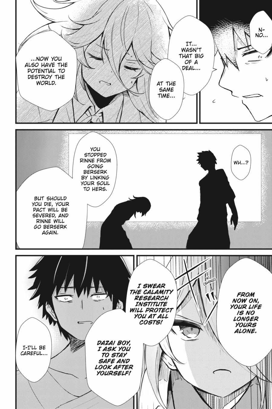 Read Guillotine Bride chapter 5 image 17 on Lezhin