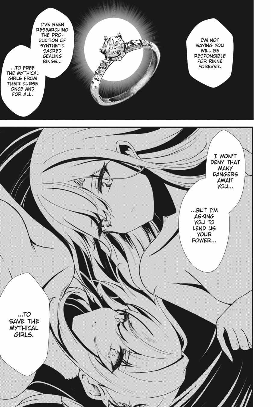 Read Guillotine Bride chapter 5 image 18 on Lezhin