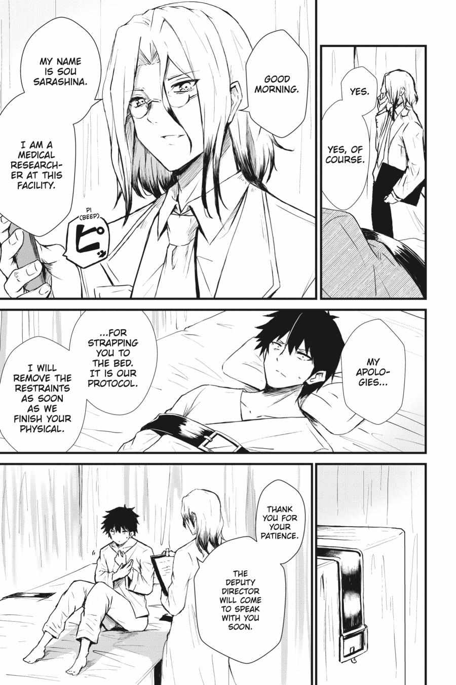 Read Guillotine Bride chapter 5 image 2 on Lezhin