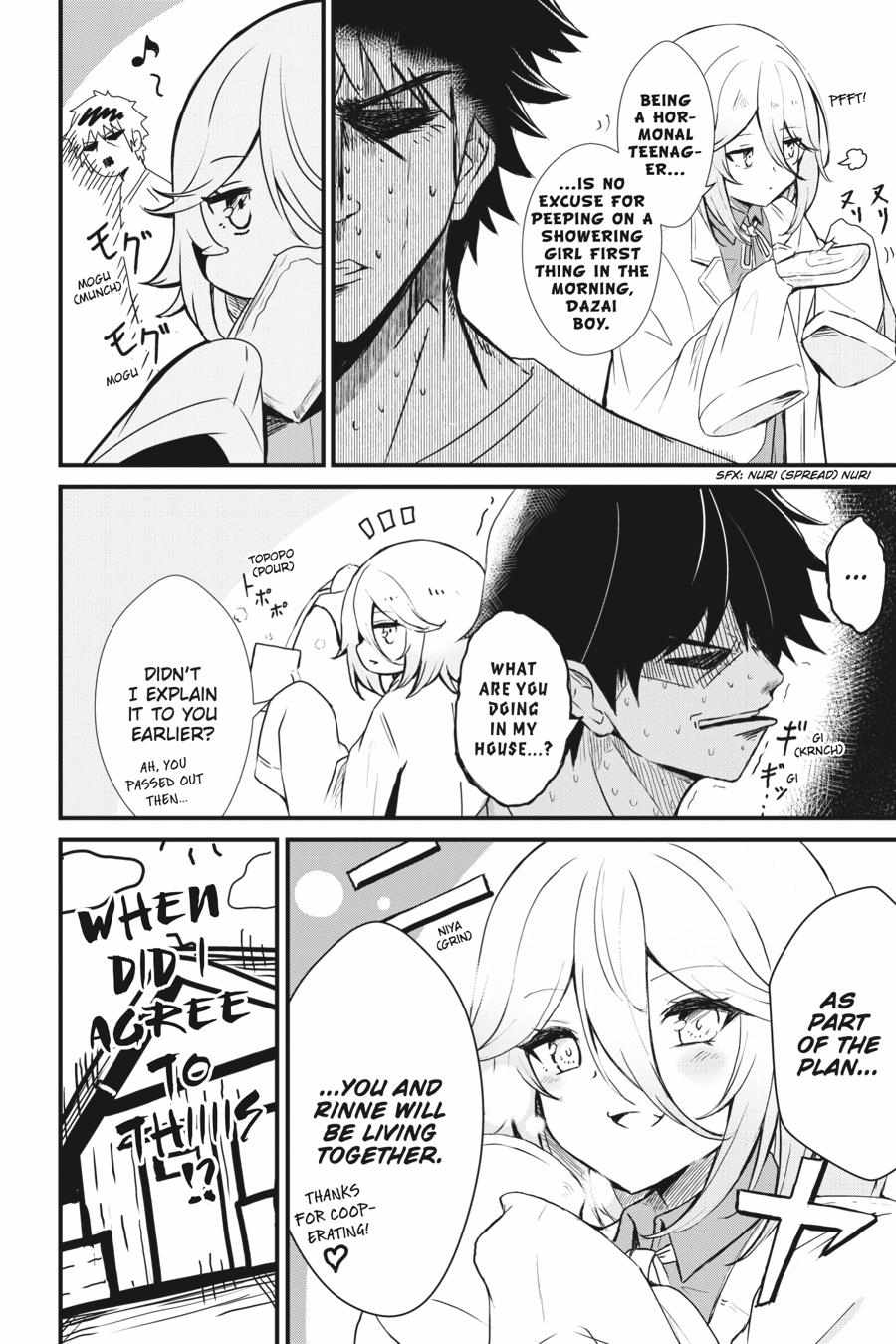 Read Guillotine Bride chapter 5 image 23 on Lezhin