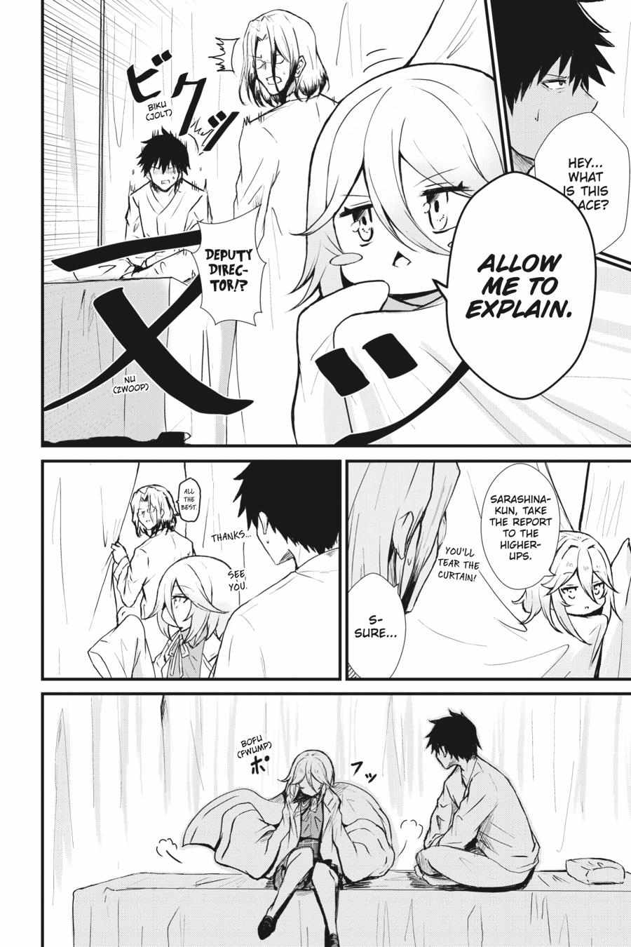 Read Guillotine Bride chapter 5 image 3 on Lezhin