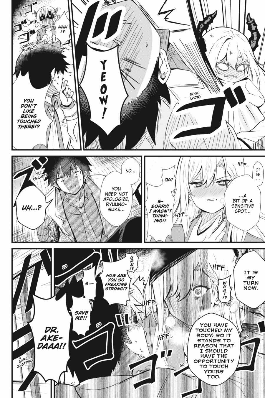 Read Guillotine Bride chapter 6 image 12 on Lezhin