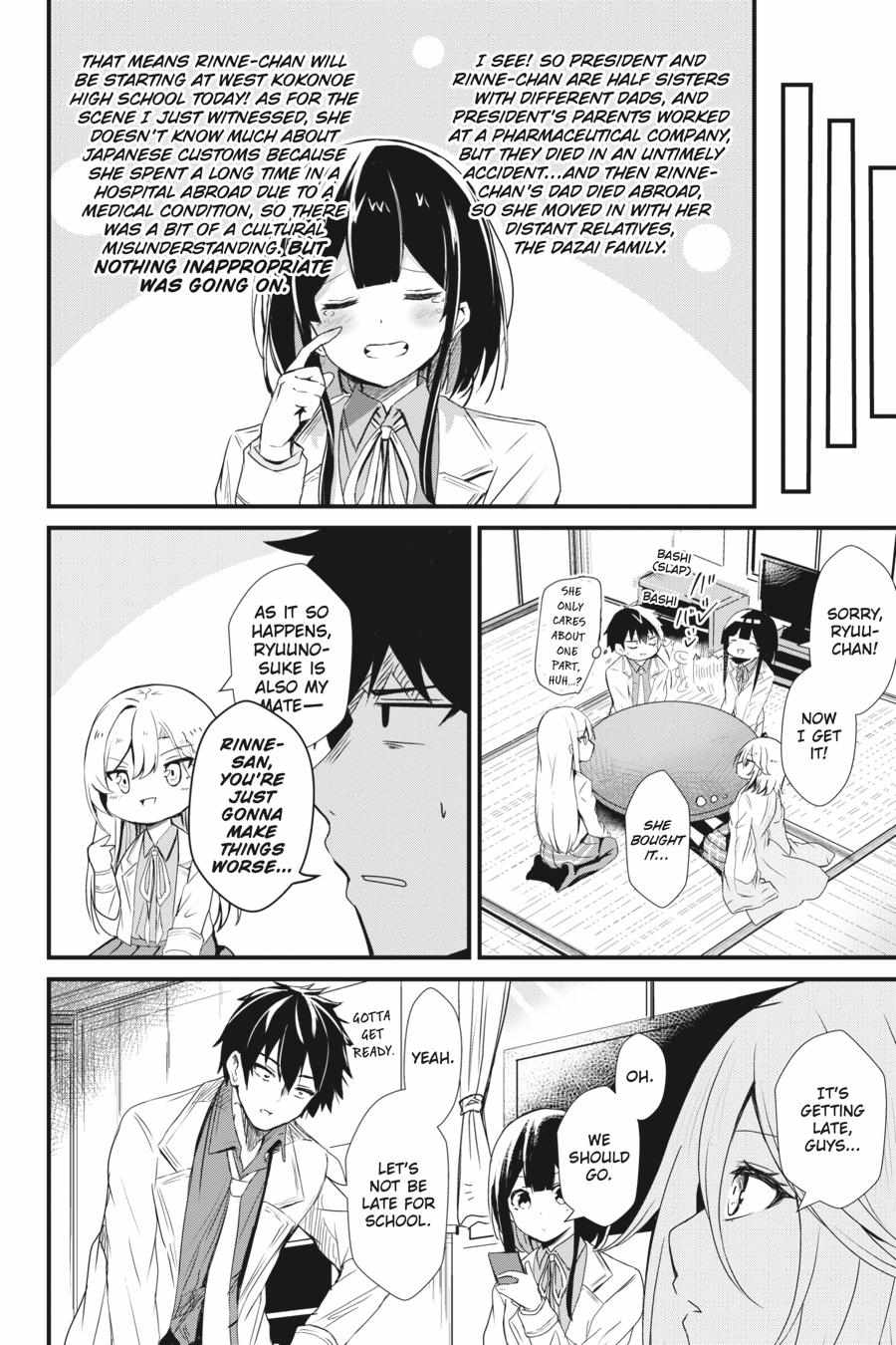 Read Guillotine Bride chapter 6 image 16 on Lezhin
