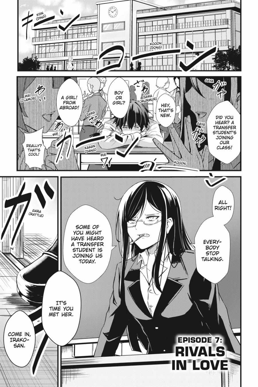 Read Guillotine Bride chapter 7 image 1 on Lezhin