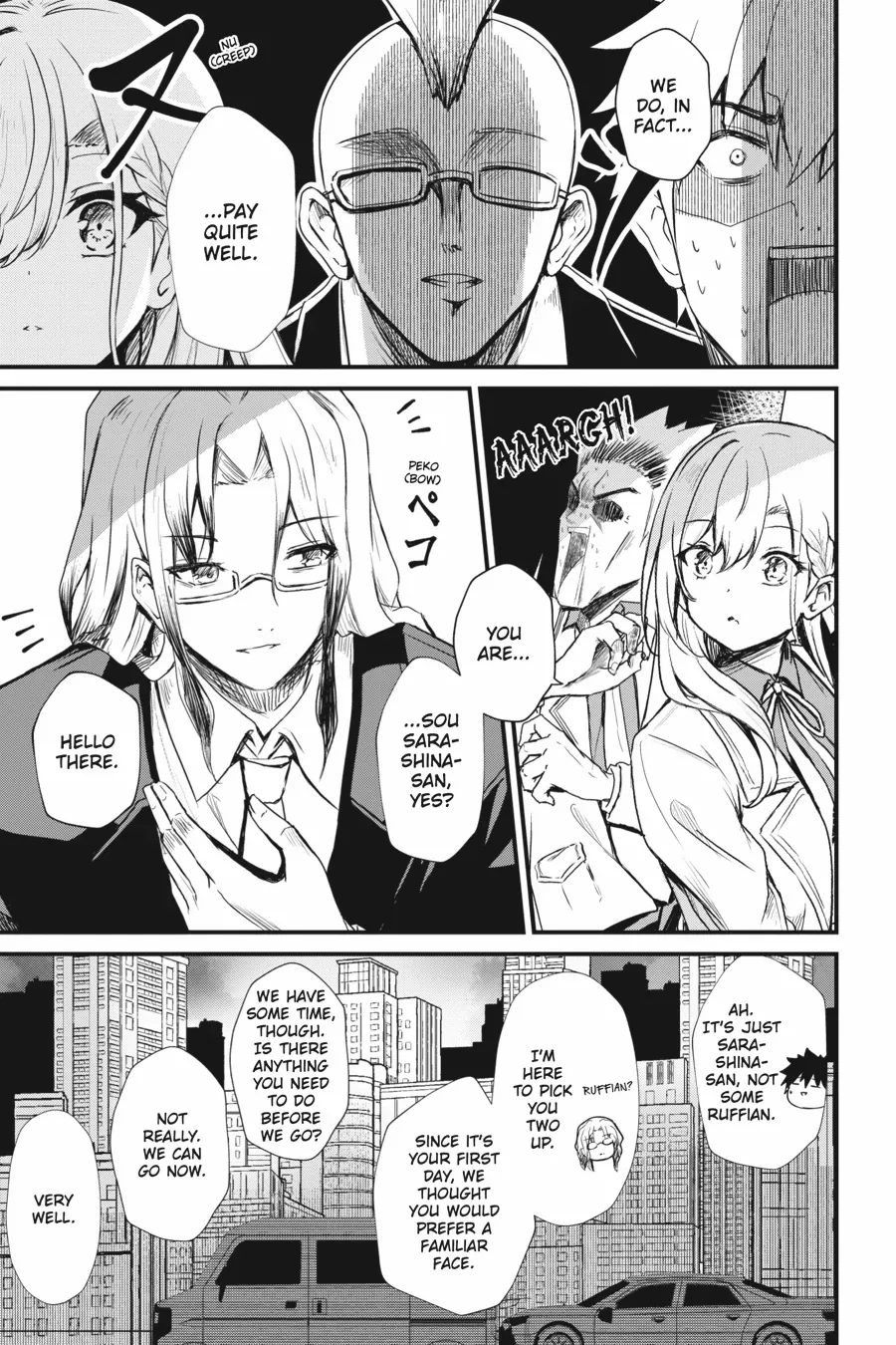 Read Guillotine Bride chapter 8 image 11 on Lezhin