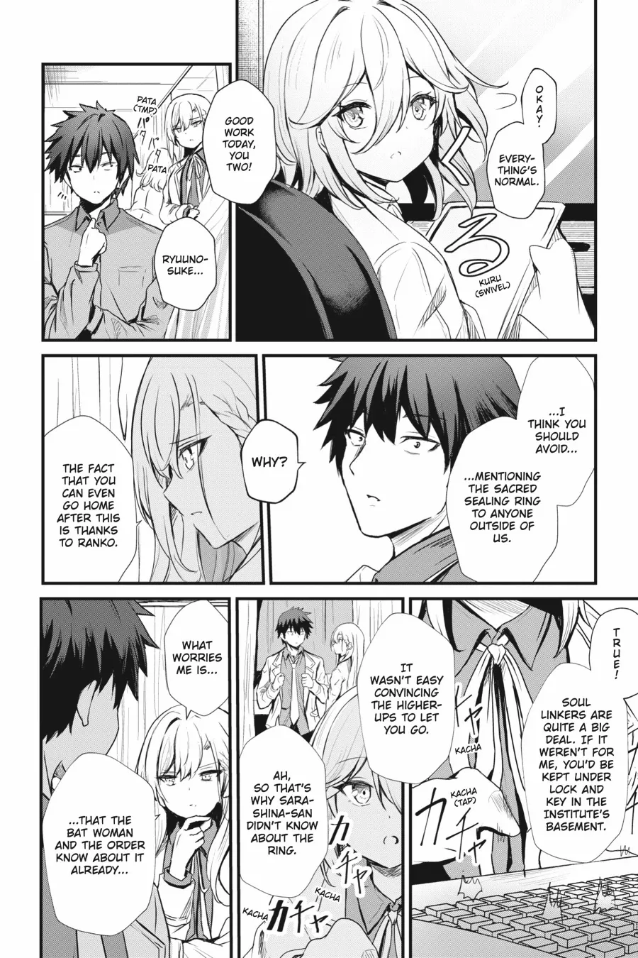 Read Guillotine Bride chapter 8 image 14 on Lezhin
