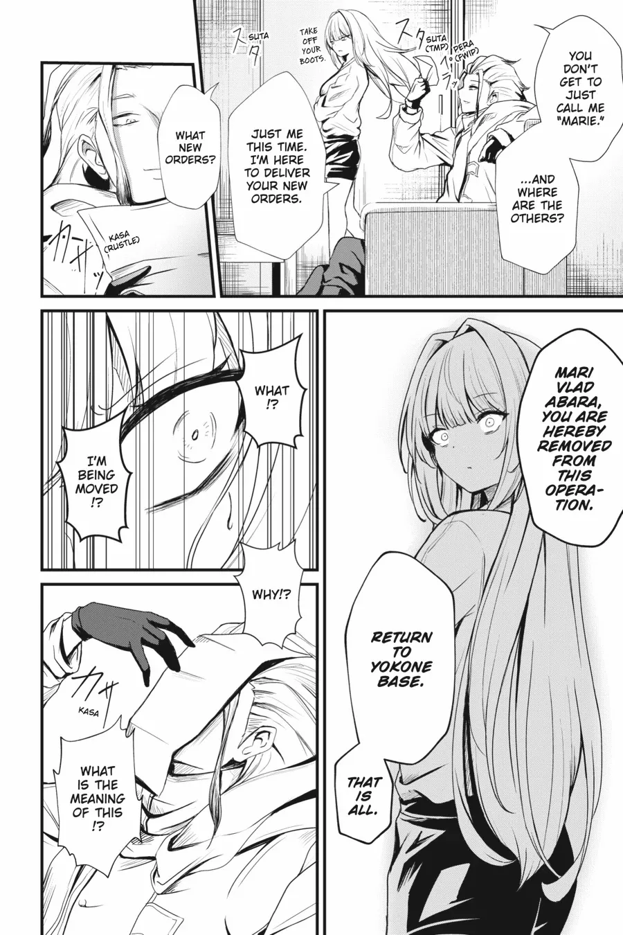 Read Guillotine Bride chapter 9 image 17 on Lezhin