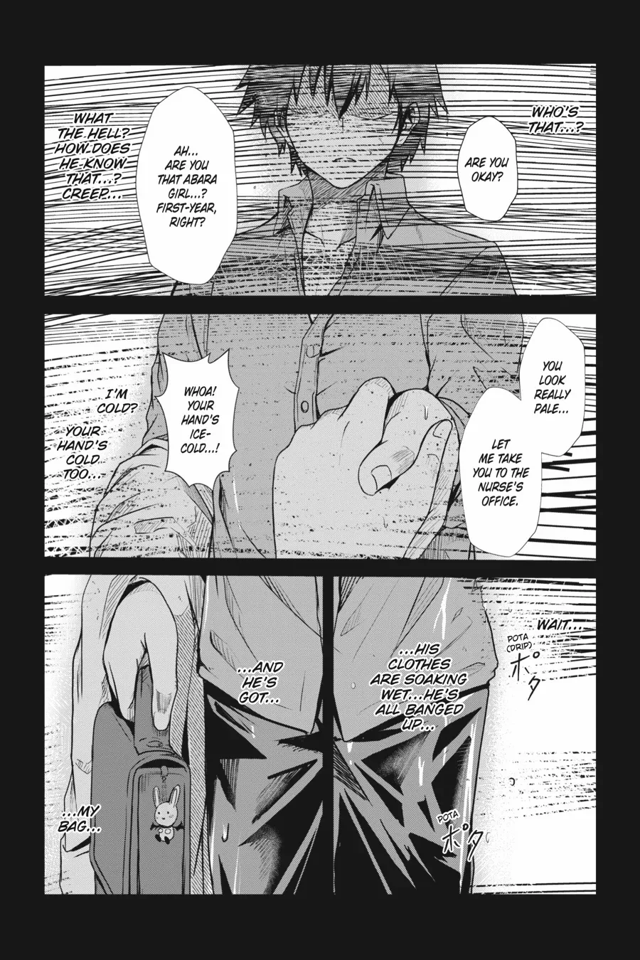 Read Guillotine Bride chapter 9 image 6 on Lezhin