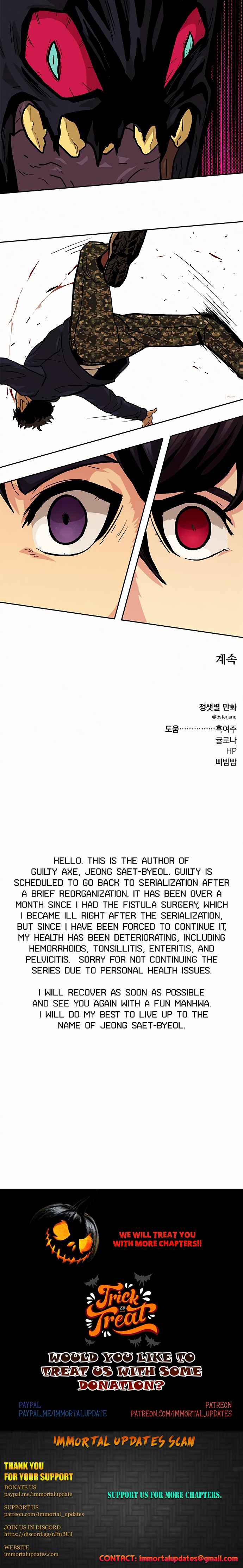Read Guilty Axe chapter 11 image 19 on Lezhin
