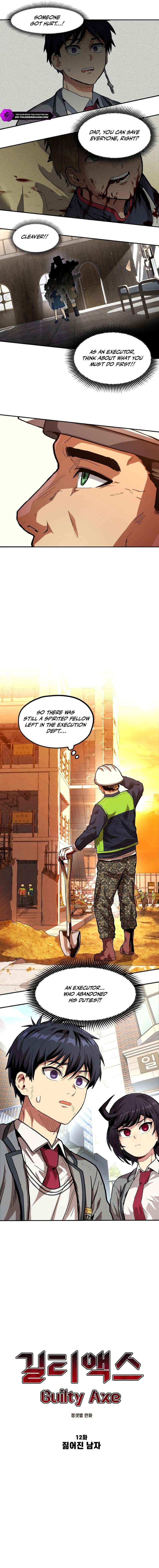 Read Guilty Axe chapter 12 image 17 on Lezhin