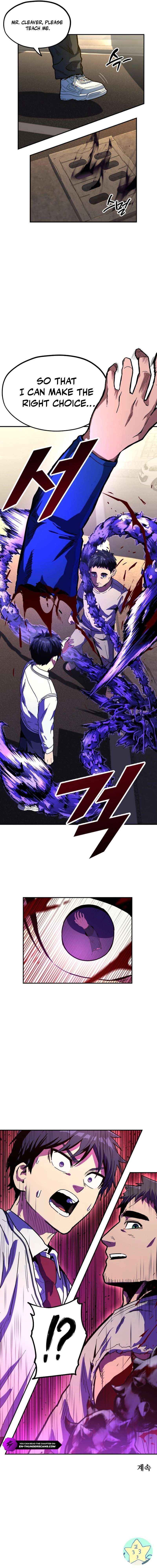 Read Guilty Axe chapter 13 image 25 on Lezhin