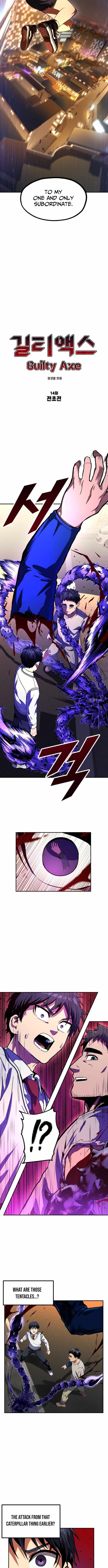 Read Guilty Axe chapter 14 image 2 on Lezhin