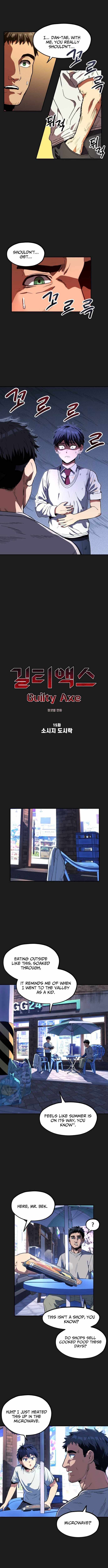 Read Guilty Axe chapter 15 image 4 on Lezhin