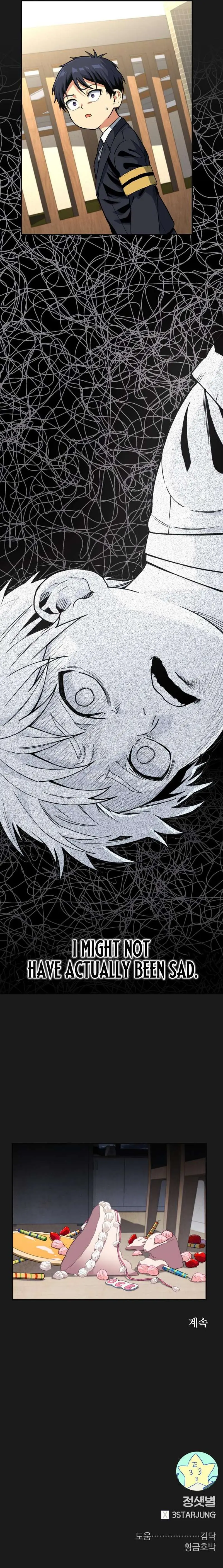 Read Guilty Axe chapter 20 image 14 on Lezhin