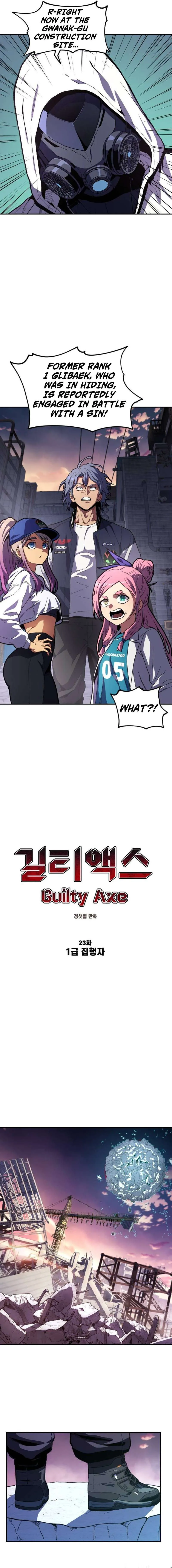 Read Guilty Axe chapter 23 image 5 on Lezhin