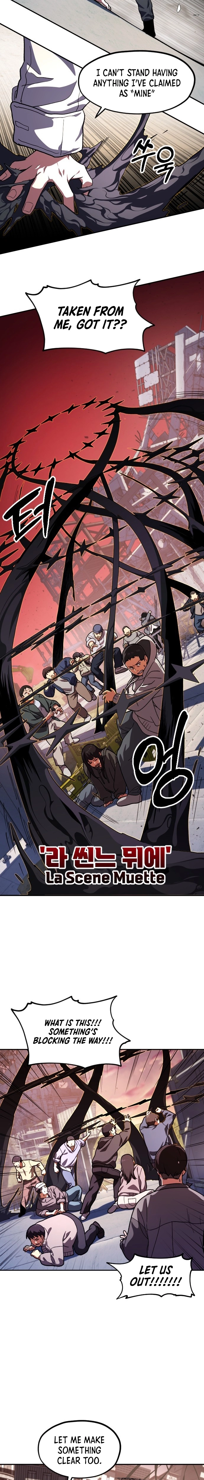 Read Guilty Axe chapter 24 image 10 on Lezhin