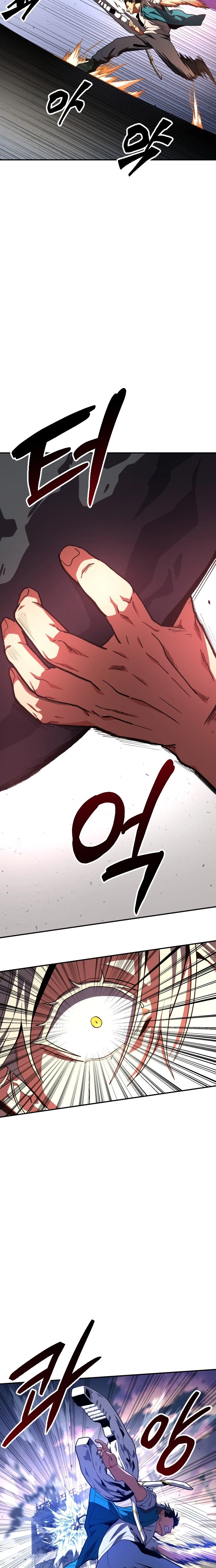 Read Guilty Axe chapter 24 image 12 on Lezhin