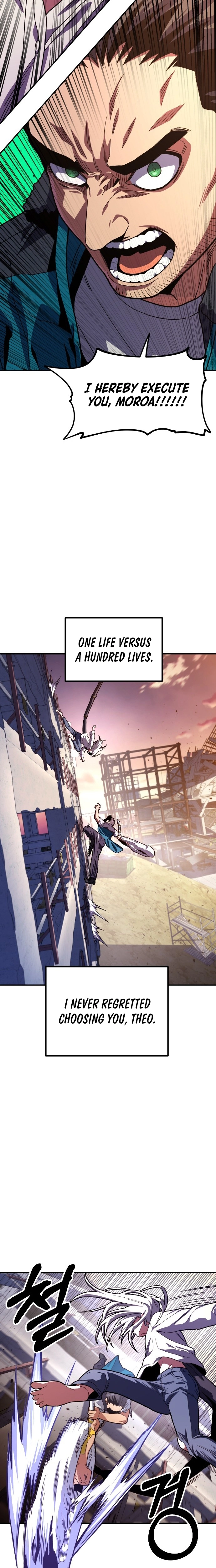 Read Guilty Axe chapter 24 image 15 on Lezhin