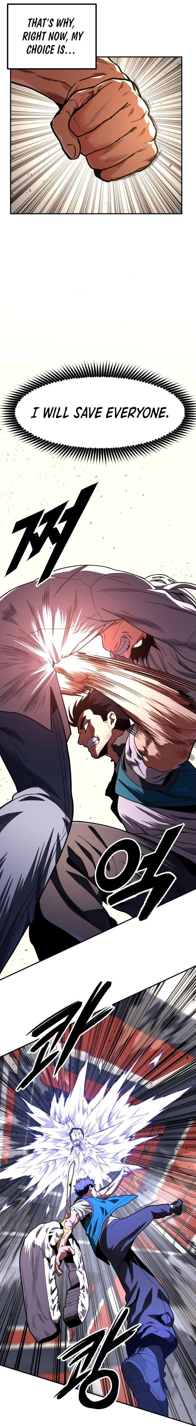 Read Guilty Axe chapter 24 image 17 on Lezhin