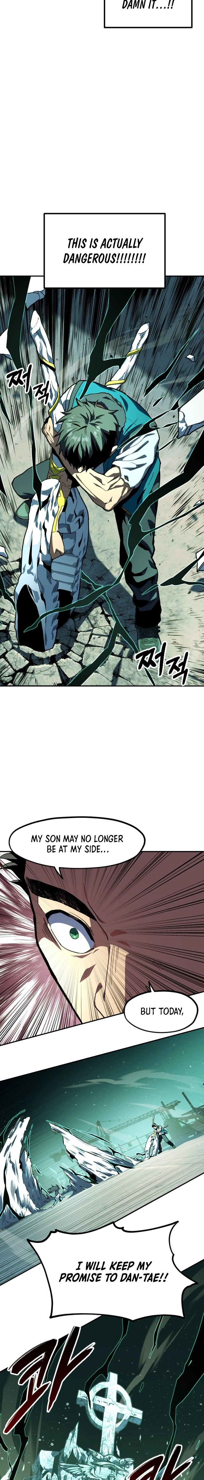 Read Guilty Axe chapter 24 image 26 on Lezhin